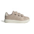 Sapatilhas adidas Infantil Advantage Base 2.0 Castanho Claro